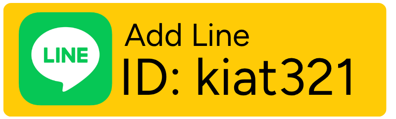 ติดต่อ line