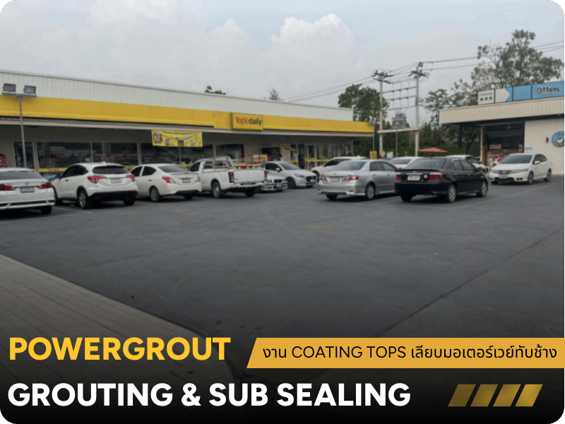 งาน Coating Tops เลียบมอเตอร์เวย์ทับช้าง