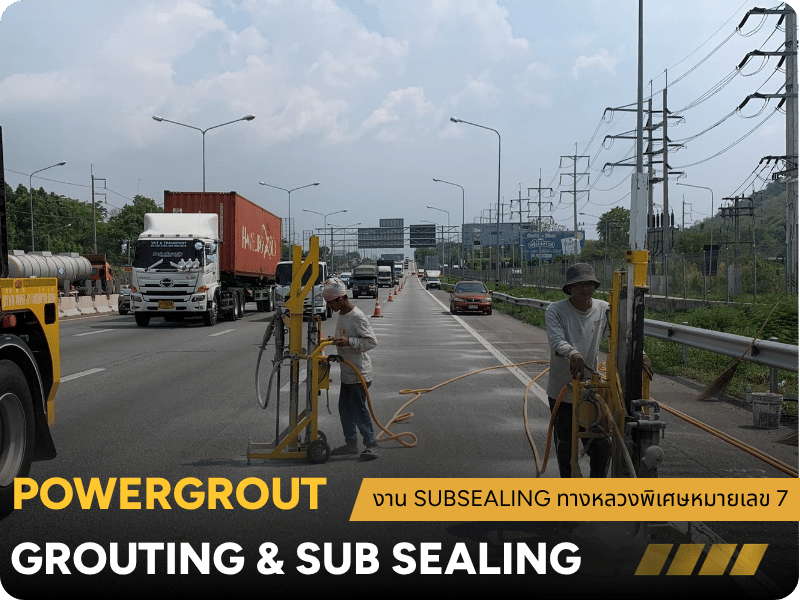 งานซ่อมแซมถนนแบบ Subsealing