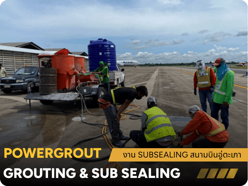 งาน Subsealing สนามบินอู่ตะเภา